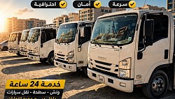 ريكفري 0521528400